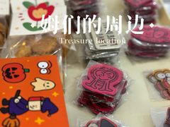 -姆们M Sweetie Cake(三里屯店)
