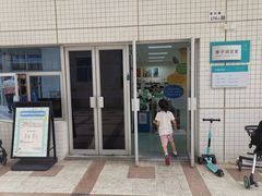 -南山图书馆(常兴路店)