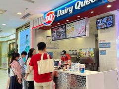 -DQ·蛋糕·冰淇淋(西直门店)