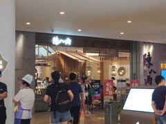 等位区-陳八两面家(滨江天街店)