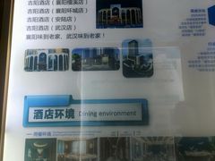 -吉阳酒店(奥山店)