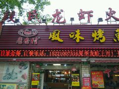 -西安五号米皮