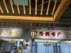 -老广酒楼(樱花店)