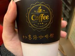现煮手冲咖啡-东海咖啡馆