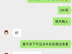 -喵小喵烘焙(广宜文苑店)
