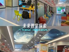 -极橙儿童齿科矫正中心(奥城店)