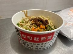 -家阳赵师傅油饼包烧麦(粮道街店)