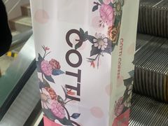 -库迪咖啡(兆丰广场店)