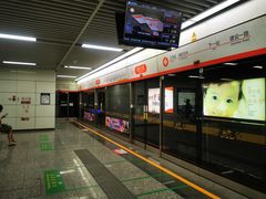 -建设三路(地铁站)