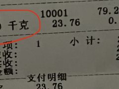 -紫燕百味鸡(彩虹城店)