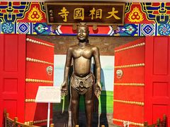 -广东中医药博物馆