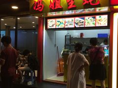 -冯姐生蚝(迎宾广场店)
