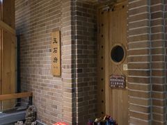 -沐泷泉(南风大剧院店)