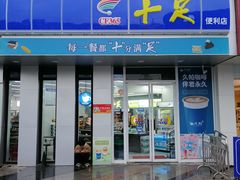 -万达广场(扬州邗江店)