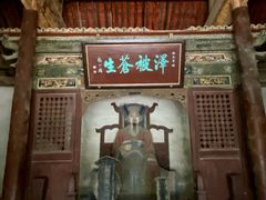 -窦大夫祠