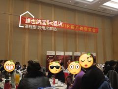 -维也纳国际酒店·江苏苏州火车站北广场店