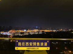 -烛影拾光观景餐厅·创意菜·摄影·小提琴(大唐不夜城店)