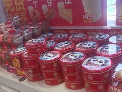 -味多美蛋糕(梨园店)