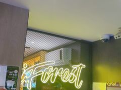 -一间森林酒店(上海人民广场店)