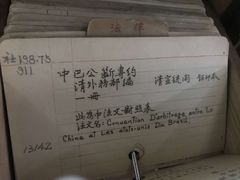 -国家图书馆·古籍馆
