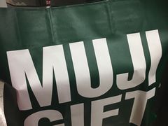 -MUJI无印良品(世博源店)