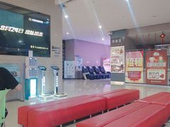 -幸福蓝海国际影城(崇安寺T12店)