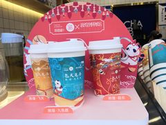-茶百道(北街店)