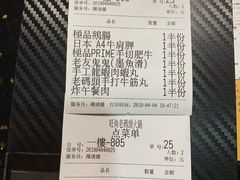 -成都老码头火锅(旺角店)