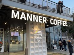 -Manner Coffee(徐汇滨江店)