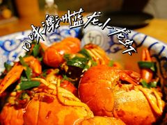 -甲王二老长沙口味馆