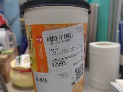 -霸王茶姬(正佳广场店)