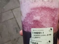 -喜茶(北京三里屯太古里店)