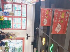 -蛙一刀·麻椒鱼火锅(金仙桥店)
