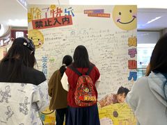 -合肥蜀山万象汇