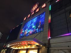 -国惠大酒楼(宝龙店)