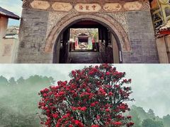 -苍山世界地质公园·石门关大峡谷