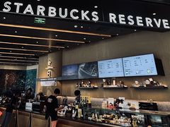 -星巴克臻选(上海合生汇1F店)