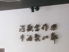 -得欢咖啡&精酿