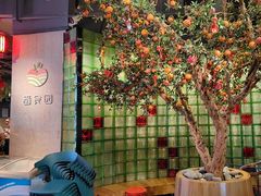 -番食园鲜食火锅(高新店)