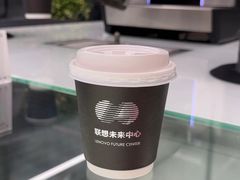 -联想未来中心