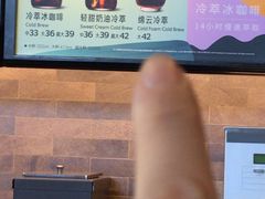 -星巴克(北京惠新东街店)