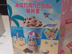 -DQ·蛋糕·冰淇淋(石家庄北国奥特莱斯店)