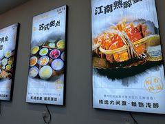 -百年老字号·观振兴蟹黄面·三虾面·苏式面(观前街富仁坊巷店)