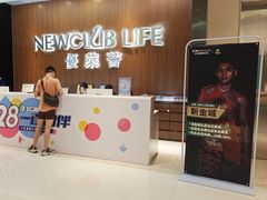 -中航健身会(星河中心会所)
