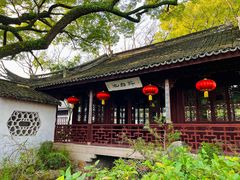 -上海醉白池公园