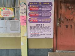 -凤岭儿童公园