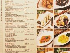 -利苑酒家(金宝店)