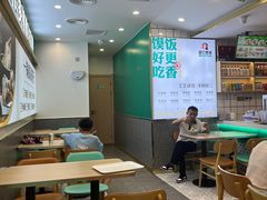 -田三卷馍(奎星路店)