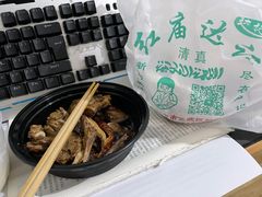 -达记卤菜店(红庙店)