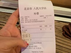 -漫咖啡MAANCOFFEE(人大店)